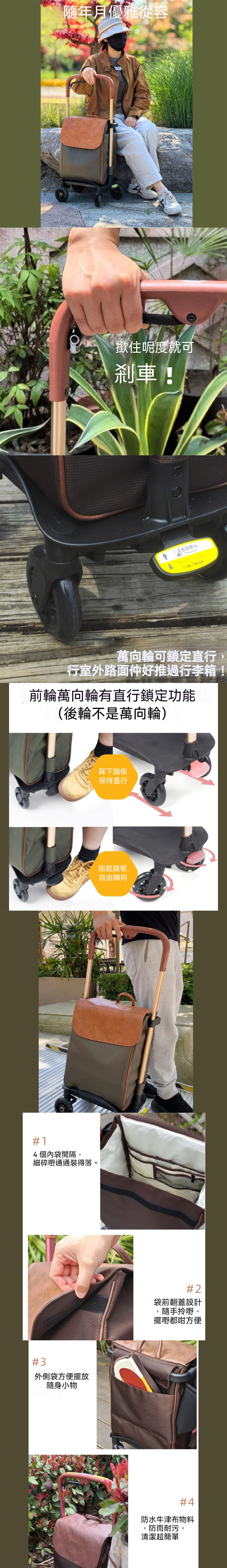 Buding 日式助行購物車